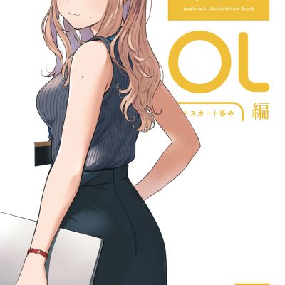 ぼくの好きをまとめた本 OL編 5