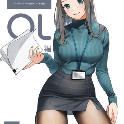 ぼくの好きをまとめた本 OL編 6